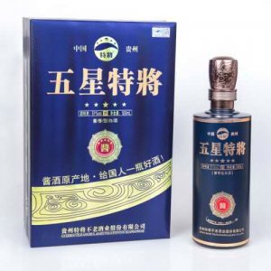 五星特將酒尊貴專享版藍(lán)裝