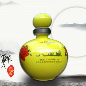 大地魂酒金玉滿堂