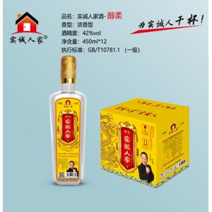 實(shí)誠人家酒（醇柔）黃450ml