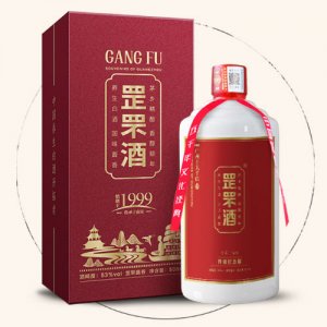 罡罘【開業(yè)紀(jì)念版】53度醬香型窖藏白酒