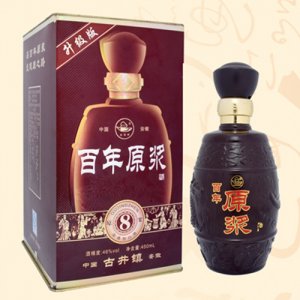 青梅煮酒百年原漿8年