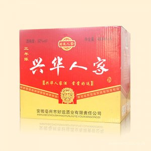 好運(yùn)人家酒興華人家