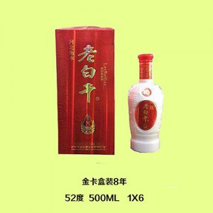 大舜氿酒金卡八年