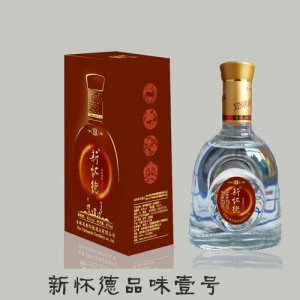 新懷德品味壹號白酒