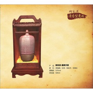 御良源白酒國(guó)麥天香