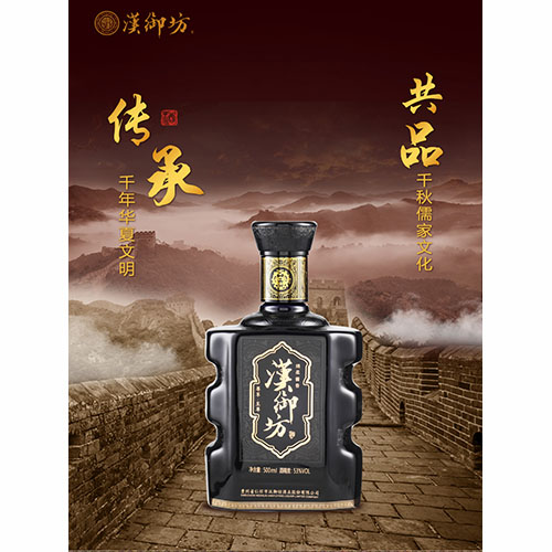 漢御坊-至尊酒代加工16項(xiàng)國(guó)家專利,十余年生產(chǎn)經(jīng)驗(yàn),免費(fèi)打樣免費(fèi)設(shè)計(jì)