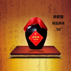 百世泉白酒極品原液50°
