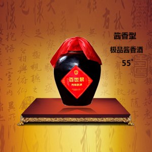 百世泉白酒極品醬香55°