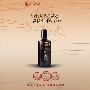 漢御坊同道匯-黑金版酒 漢御坊同道匯-黑金版酒