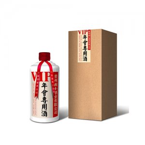 國(guó)本年會(huì)專(zhuān)用酒