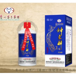 神來(lái)醉S168濃香型白酒