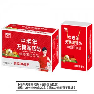 九州華洋中老年無(wú)糖高鈣奶禮盒