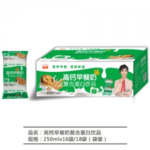 九州華洋高鈣早餐奶復(fù)合蛋白飲品禮盒