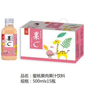 九州華洋果C蜜桃果肉果汁飲料簡(jiǎn)箱