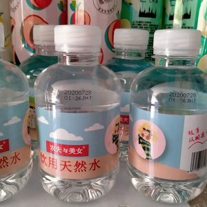 農(nóng)夫與美女飲用天然水組合瓶裝