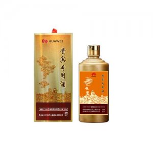 茅臺鎮(zhèn)大福酒廠企業(yè)定制