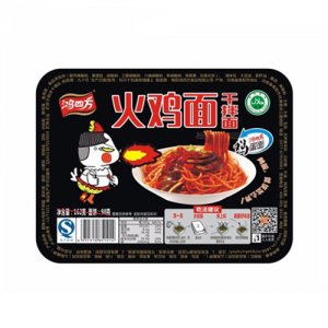 鴻四方火雞面干拌面雞蛋面