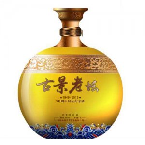 古井老壇建國70周年
