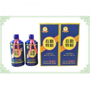 后勤特制（空軍藍(lán)）