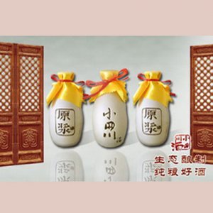 小四川燙壺原漿