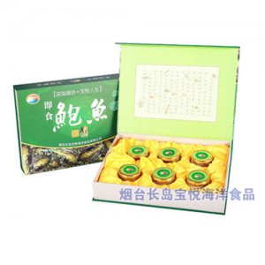 即食鮑魚禮盒600g