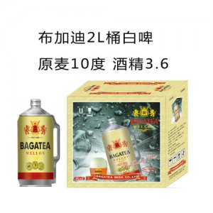 布加迪夜場啤酒2L桶白啤
