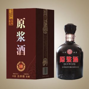 老貢原漿10年