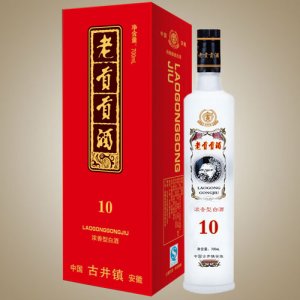 老貢貢酒10年