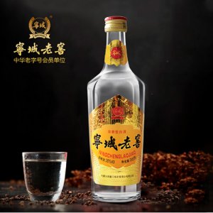 寧城老窖經(jīng)典系列白酒