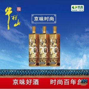 百年牛欄山70濃香白酒