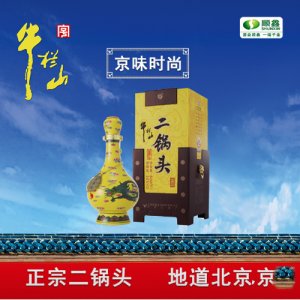 牛欄山經(jīng)典二鍋頭