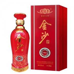 金沙酒1963