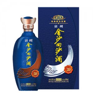 金沙回沙酒20年