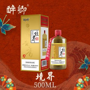 醉卿·境界醬香型白酒