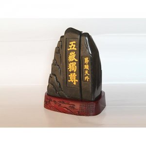 五岳獨(dú)尊酒（56° 泰山玉）