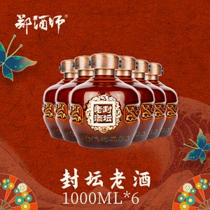 鄭酒師封壇老酒1L