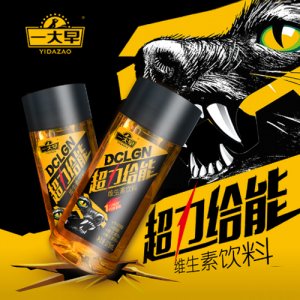 好益多超力給能維生素飲料