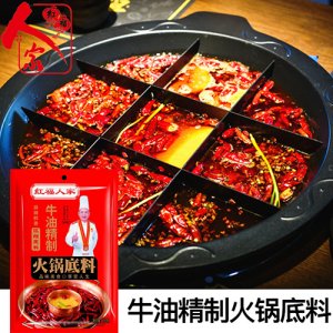 紅福人家-牛油火鍋底料