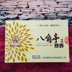 八角亭 2019年 熟磚