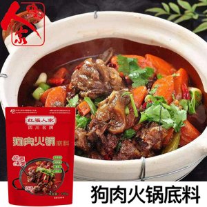 紅福人家狗肉火鍋底料