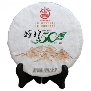 天賦( 50周年紀念茶)茶葉