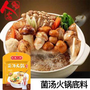 紅福人家菌湯火鍋底料