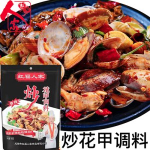 紅福人家香辣花甲調(diào)料