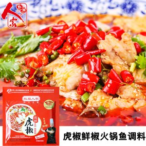 紅福人家虎椒鮮椒火鍋魚調(diào)料