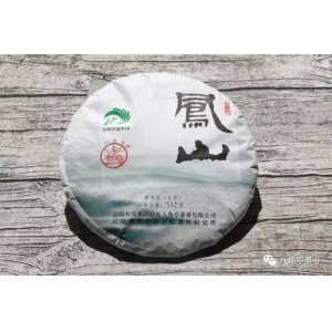 鳳山(生)2016年.茶葉