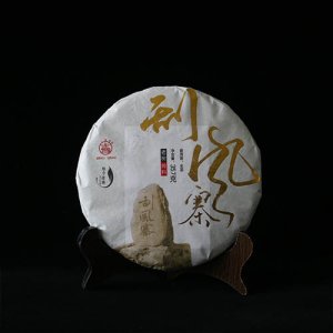 刮風(fēng)寨茶葉