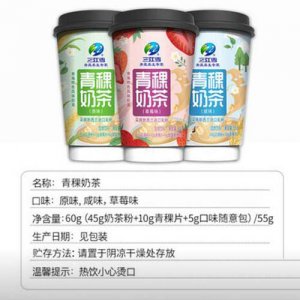 三江雪青稞杯裝奶茶