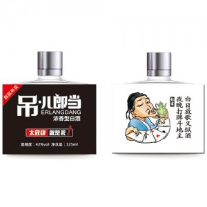 吊兒郎當(dāng)酒詩人篇杜甫