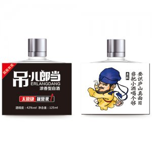 吊兒郎當(dāng)酒詩人篇蘇軾