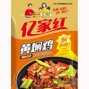 黃燜雞調(diào)味料